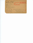 POW Card2, Received 1943-12-11 by Glenn H. Beyer